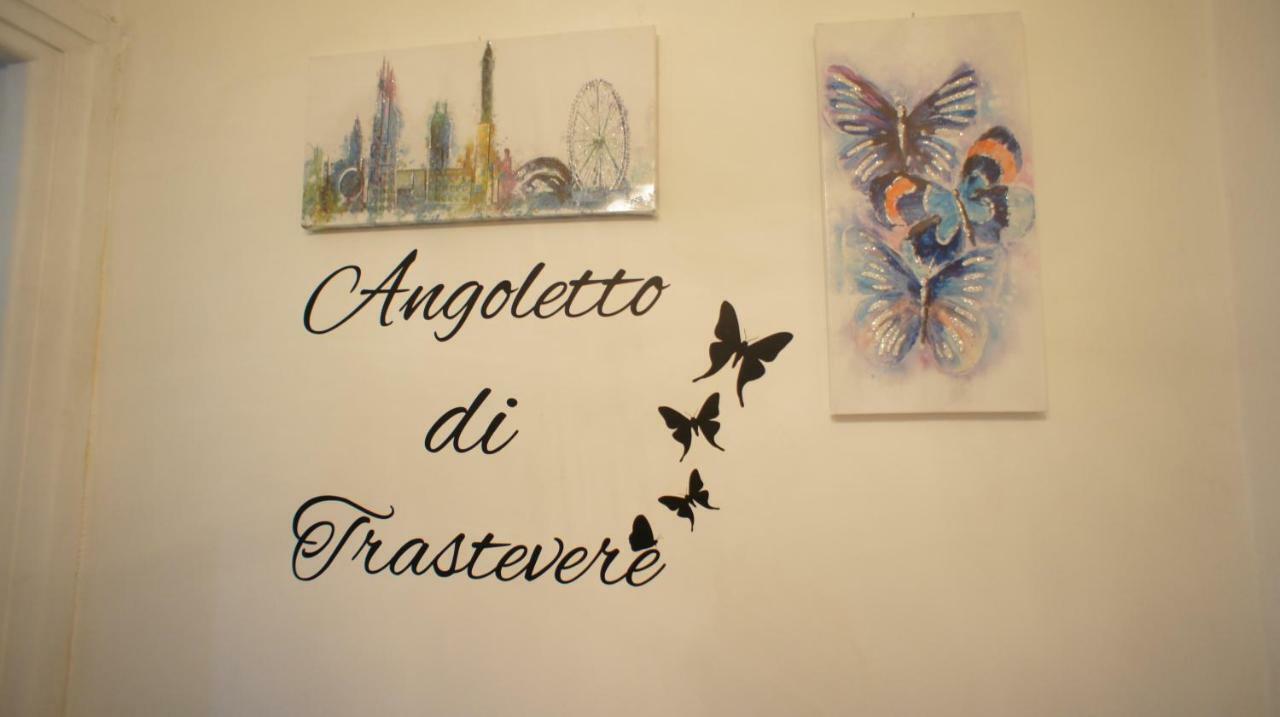 Angoletto Di Trastevere Rom Exteriör bild